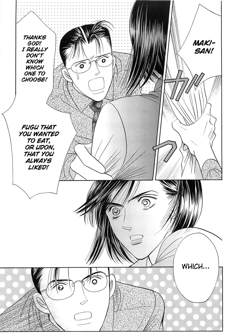 Himitsu - The Top Secret Vol. 8 Ch. 1 第13页