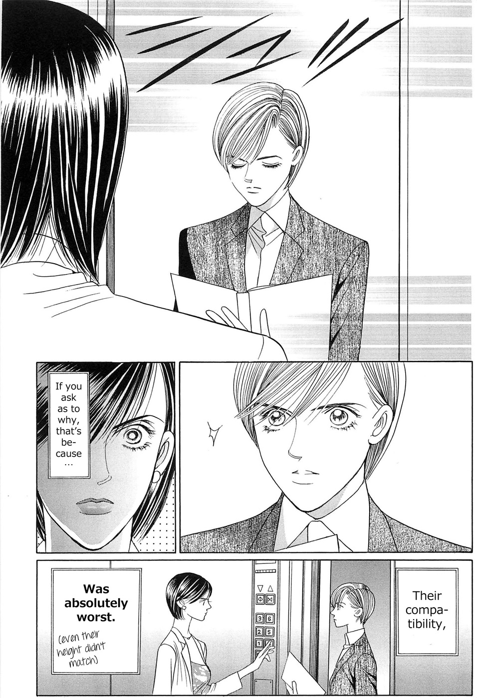 Himitsu - The Top Secret Vol. 8 Ch. 1 第17页