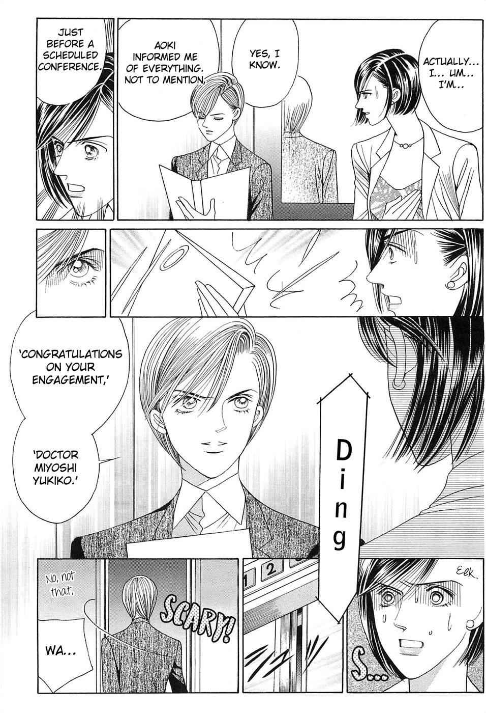 Himitsu - The Top Secret Vol. 8 Ch. 1 第19页