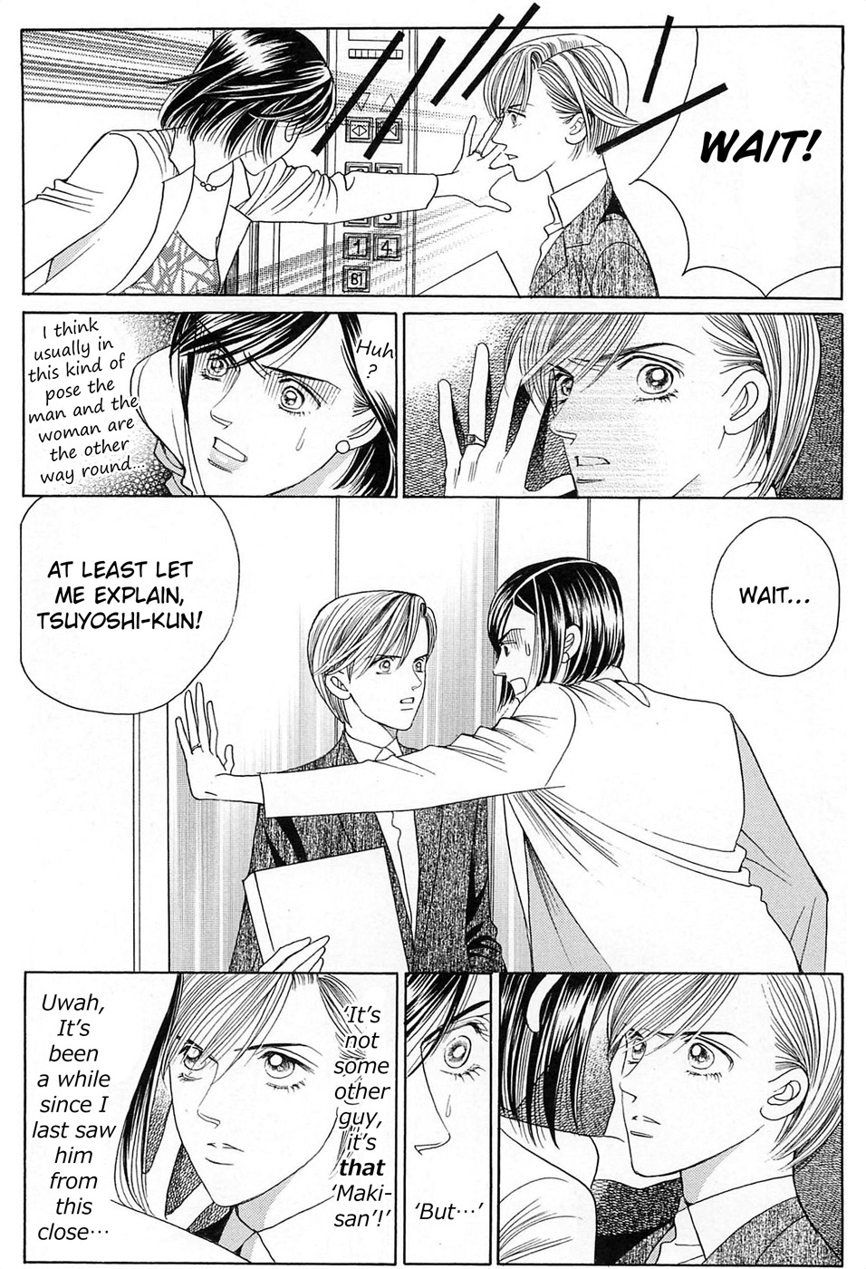 Himitsu - The Top Secret Vol. 8 Ch. 1 第20页