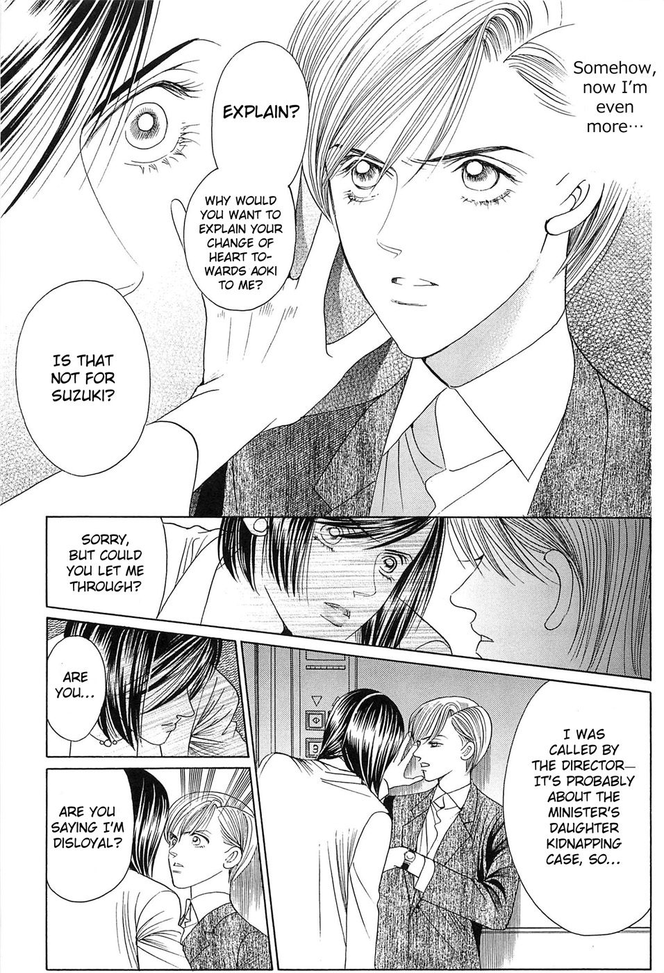 Himitsu - The Top Secret Vol. 8 Ch. 1 第21页
