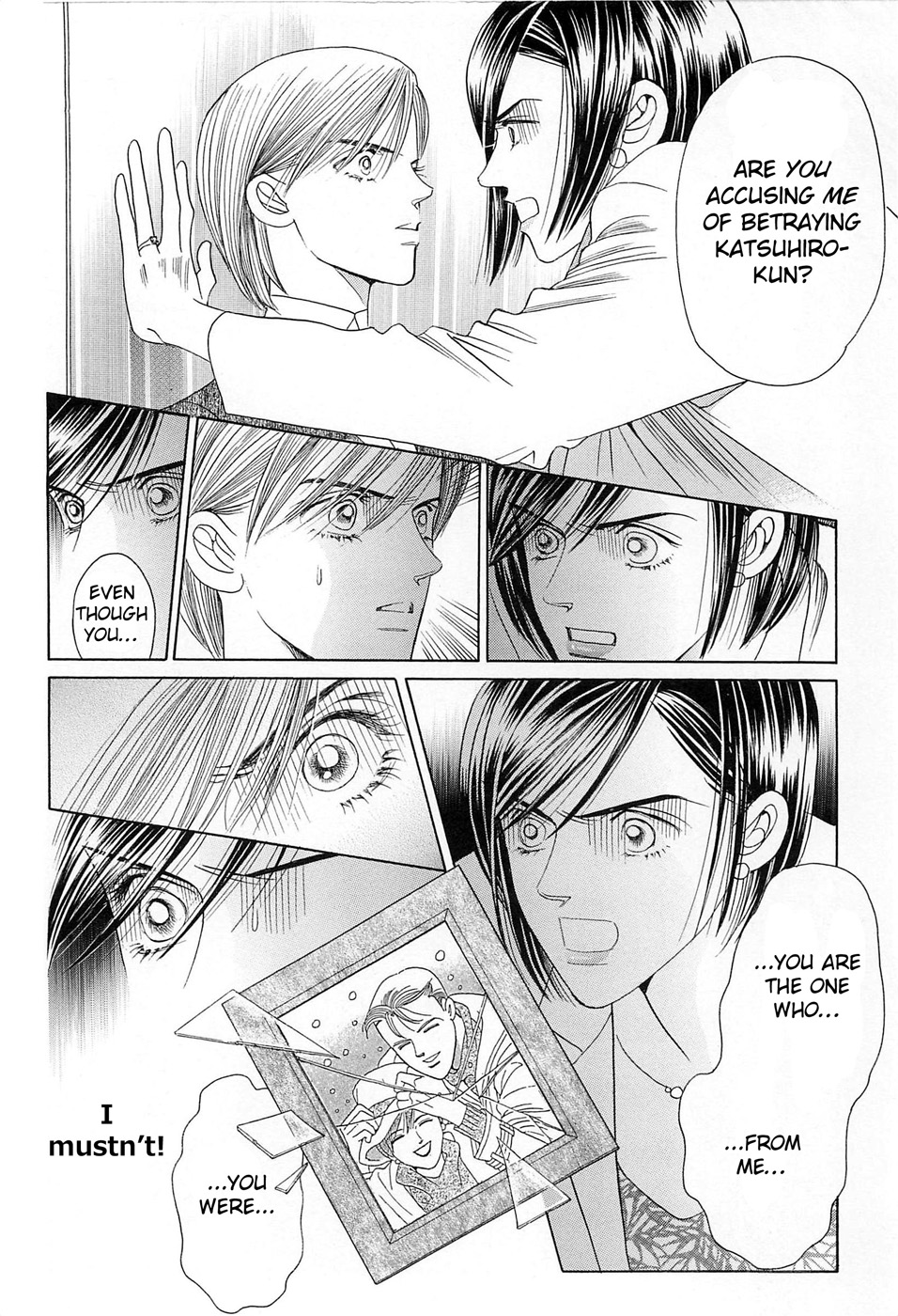 Himitsu - The Top Secret Vol. 8 Ch. 1 第22页