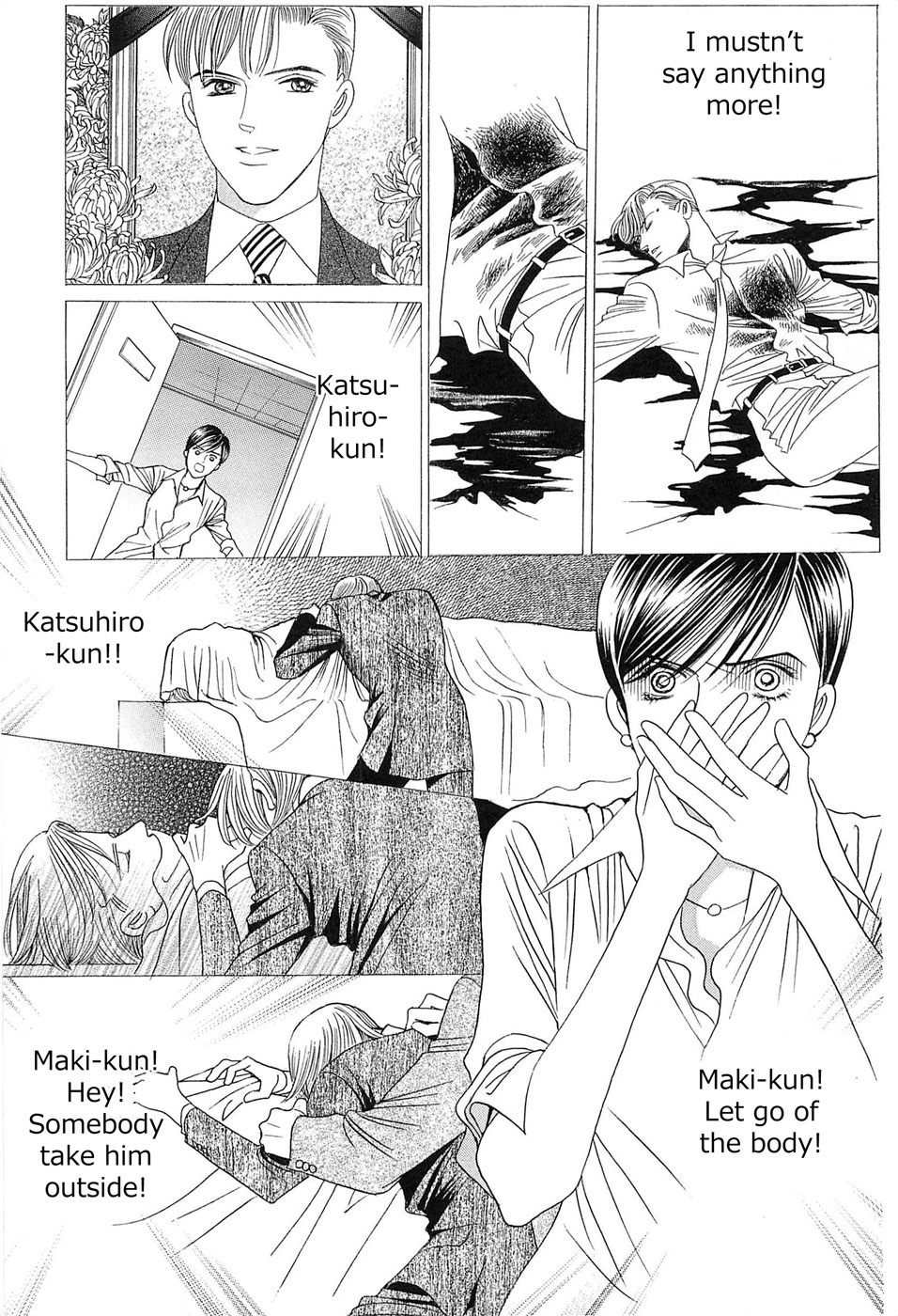 Himitsu - The Top Secret Vol. 8 Ch. 1 第23页