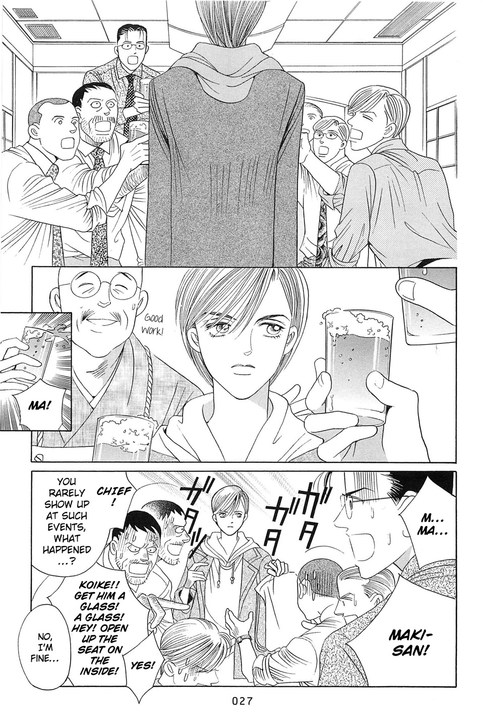 Himitsu - The Top Secret Vol. 8 Ch. 1 第29页