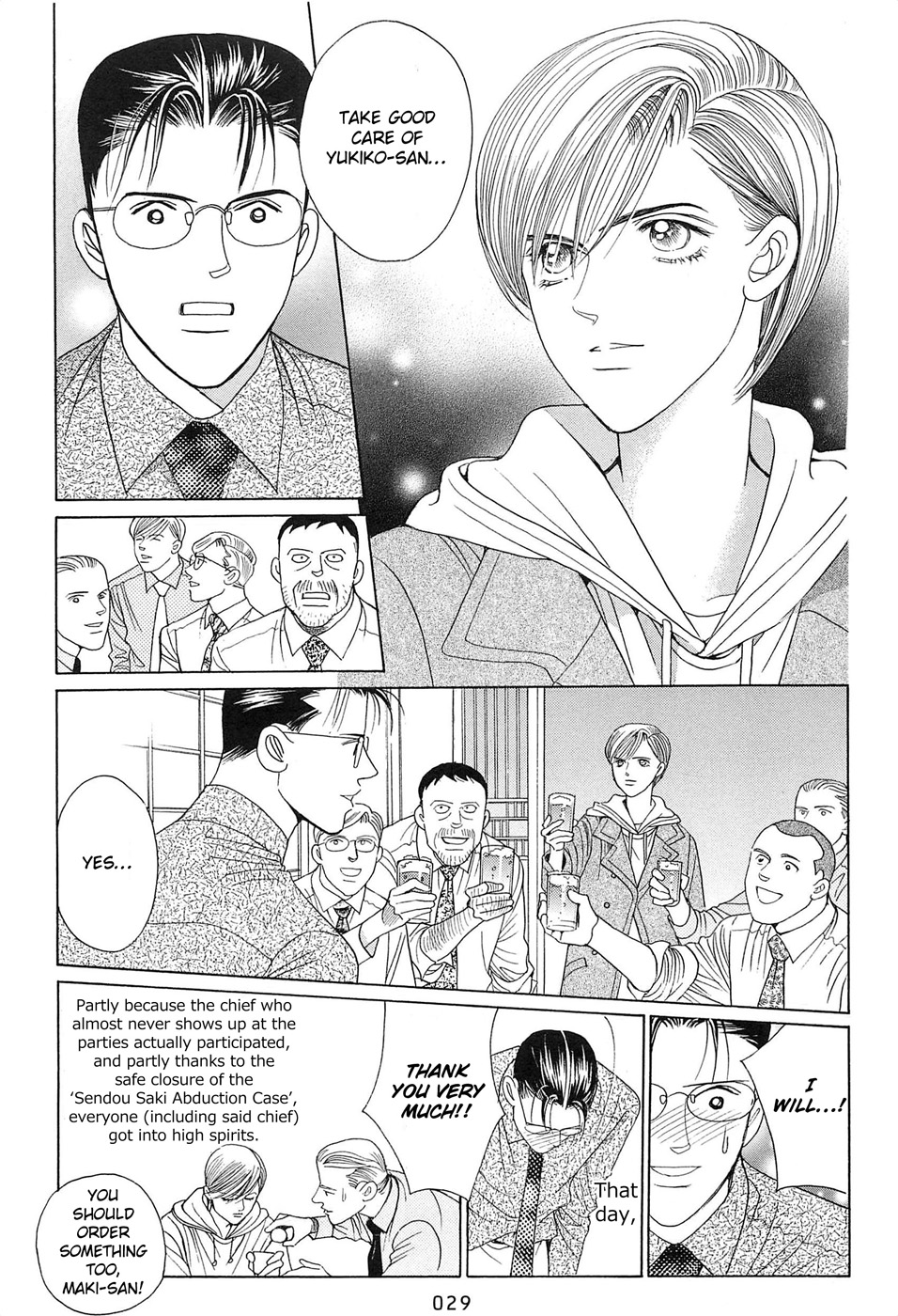 Himitsu - The Top Secret Vol. 8 Ch. 1 第31页