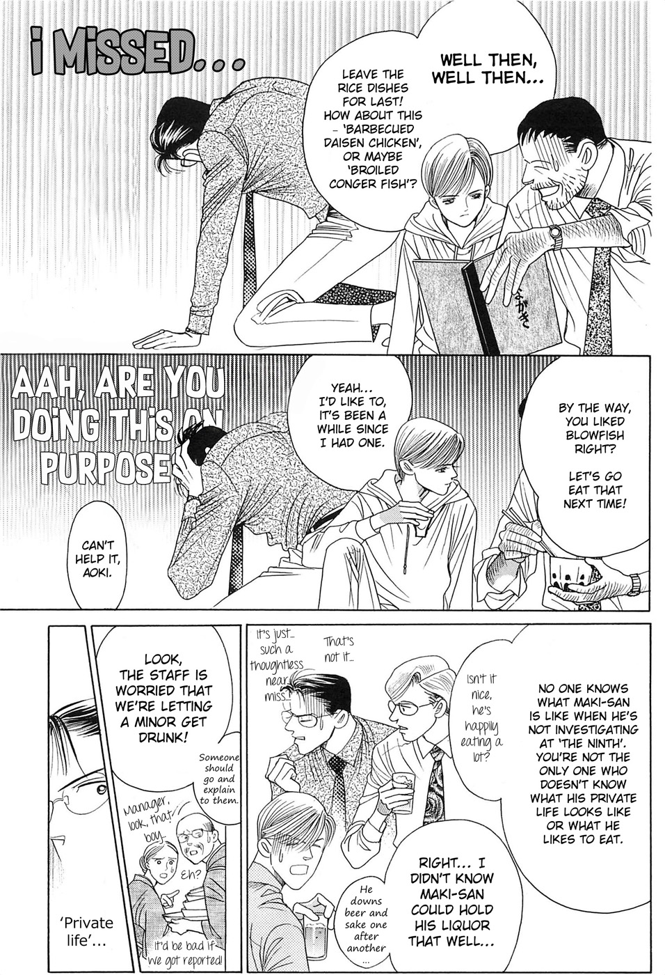 Himitsu - The Top Secret Vol. 8 Ch. 1 第33页