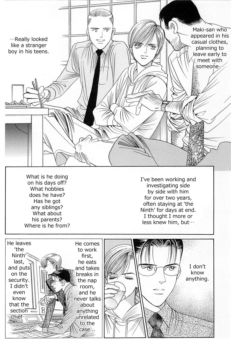 Himitsu - The Top Secret Vol. 8 Ch. 1 第34页