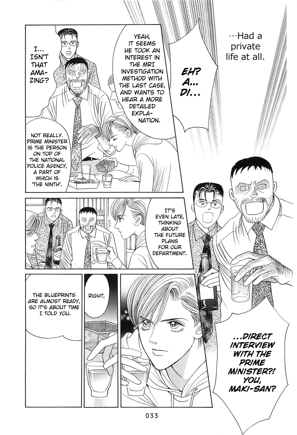 Himitsu - The Top Secret Vol. 8 Ch. 1 第35页