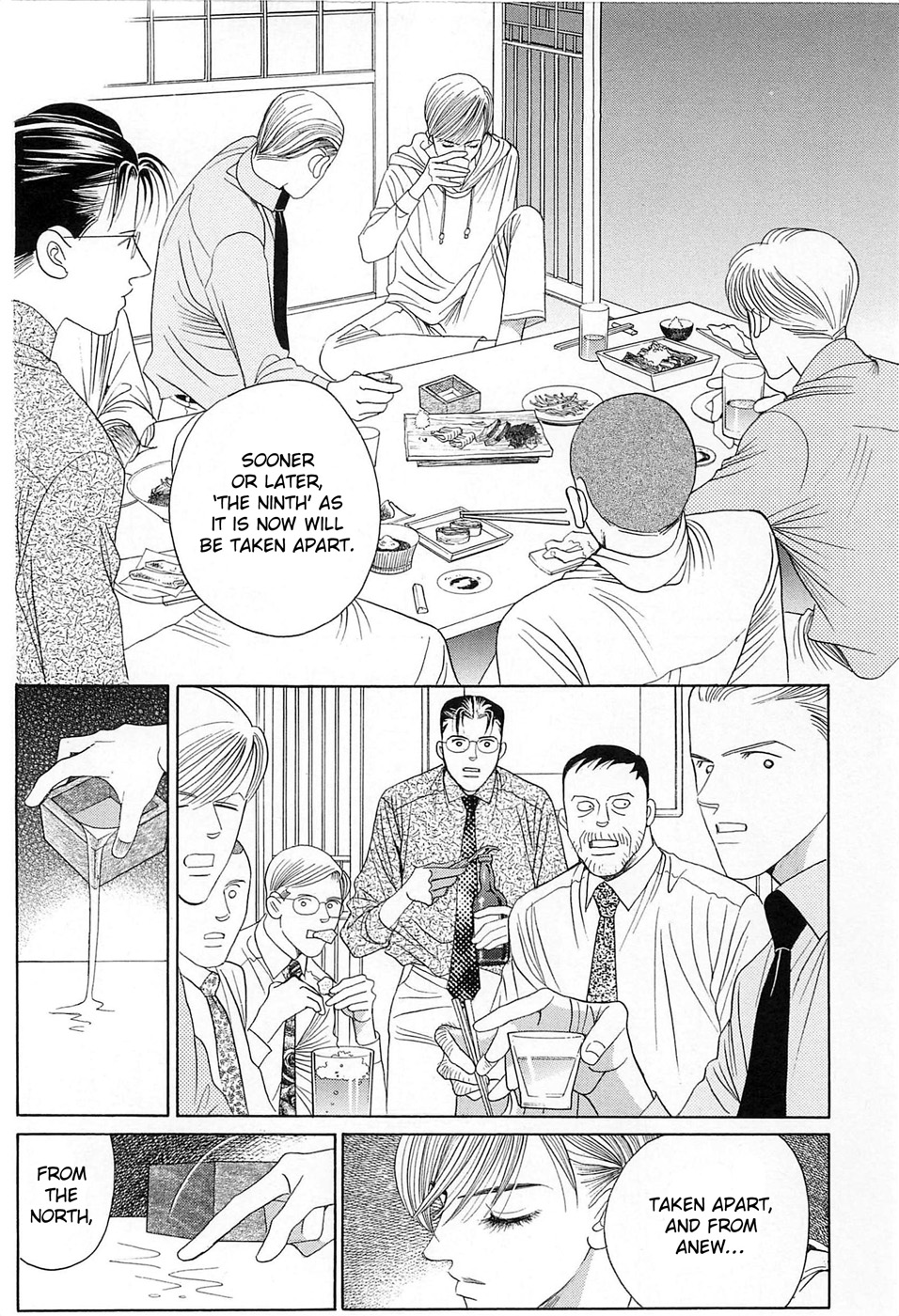 Himitsu - The Top Secret Vol. 8 Ch. 1 第36页
