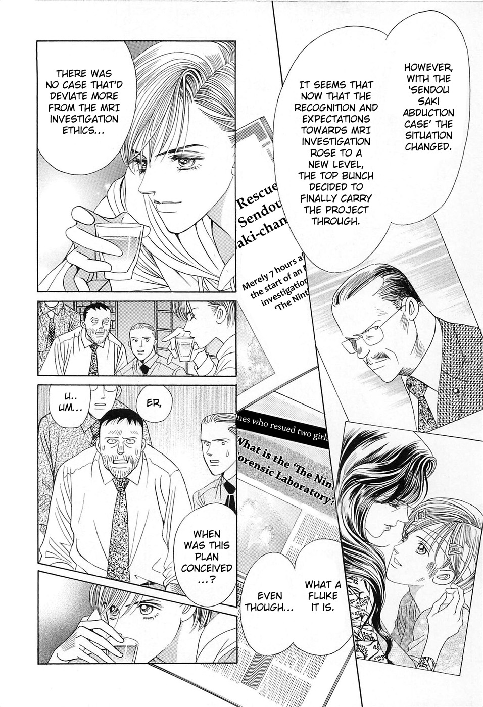 Himitsu - The Top Secret Vol. 8 Ch. 1 第40页