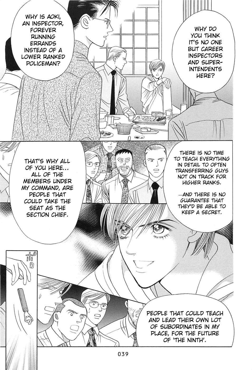 Himitsu - The Top Secret Vol. 8 Ch. 1 第41页