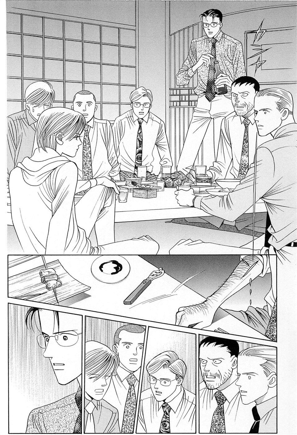 Himitsu - The Top Secret Vol. 8 Ch. 1 第42页