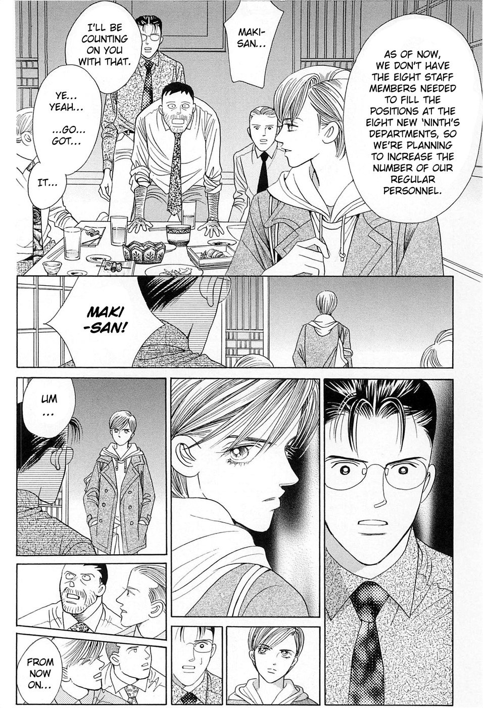 Himitsu - The Top Secret Vol. 8 Ch. 1 第44页
