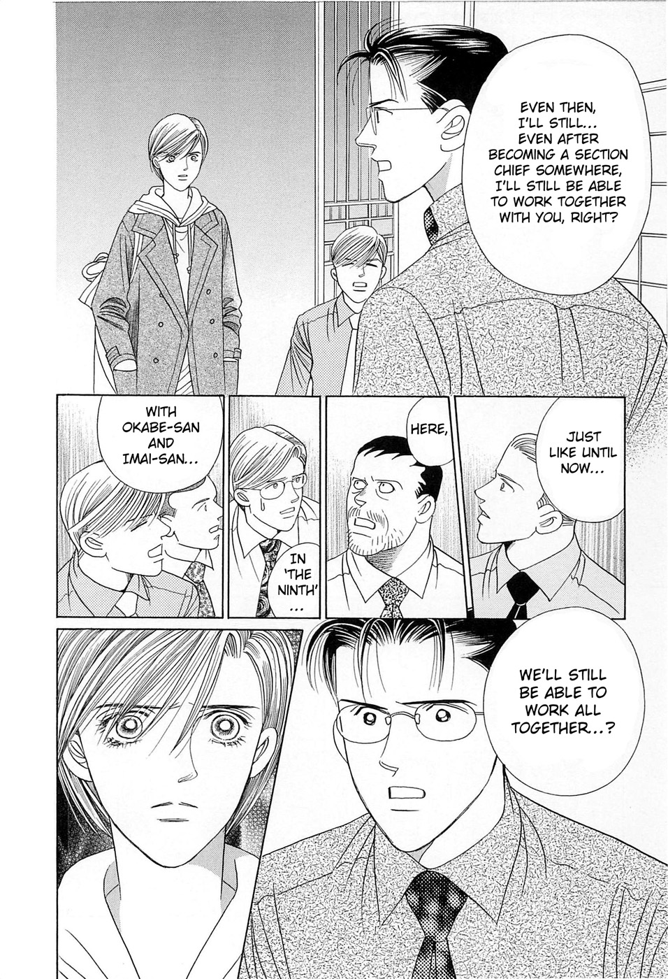Himitsu - The Top Secret Vol. 8 Ch. 1 第46页