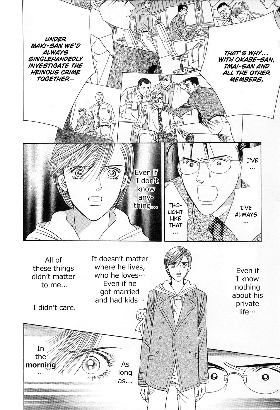 Himitsu - The Top Secret Vol. 8 Ch. 1 第48页