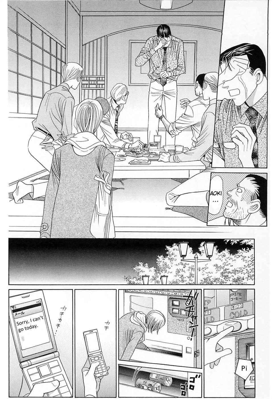 Himitsu - The Top Secret Vol. 8 Ch. 1 第52页