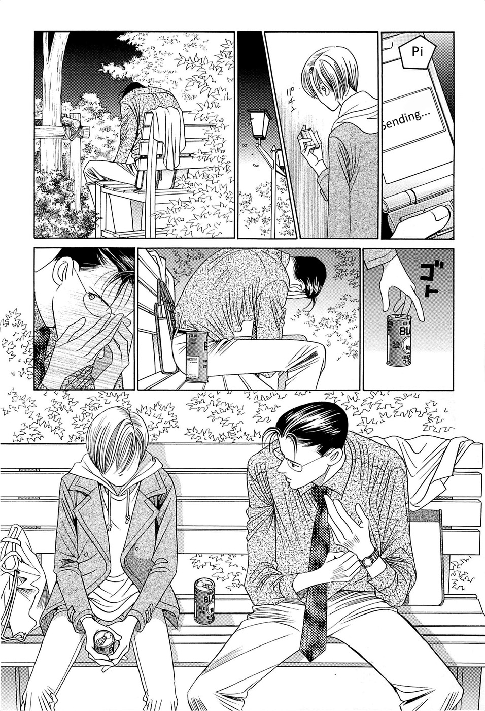 Himitsu - The Top Secret Vol. 8 Ch. 1 第53页