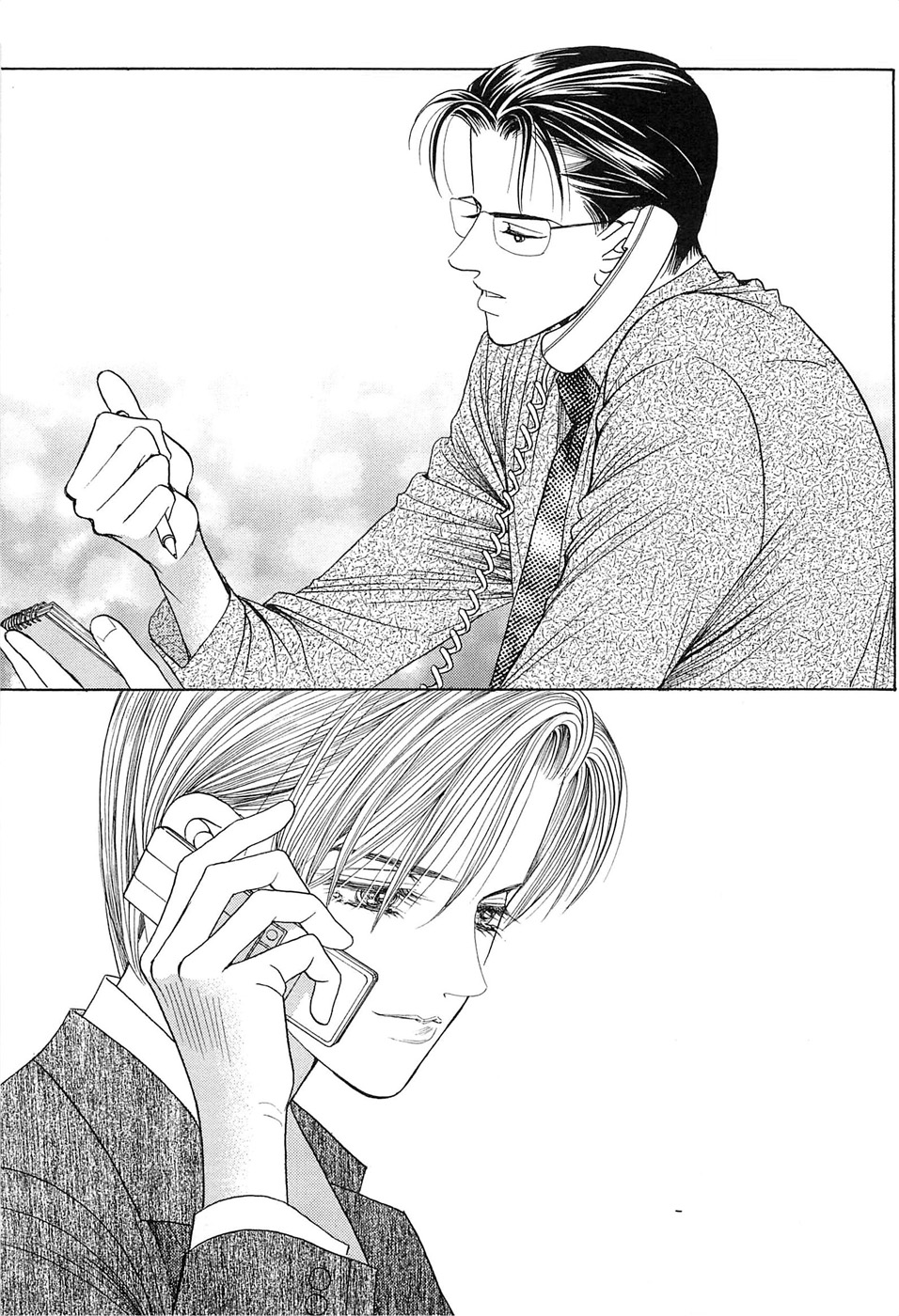 Himitsu - The Top Secret Vol. 8 Ch. 1 第7页