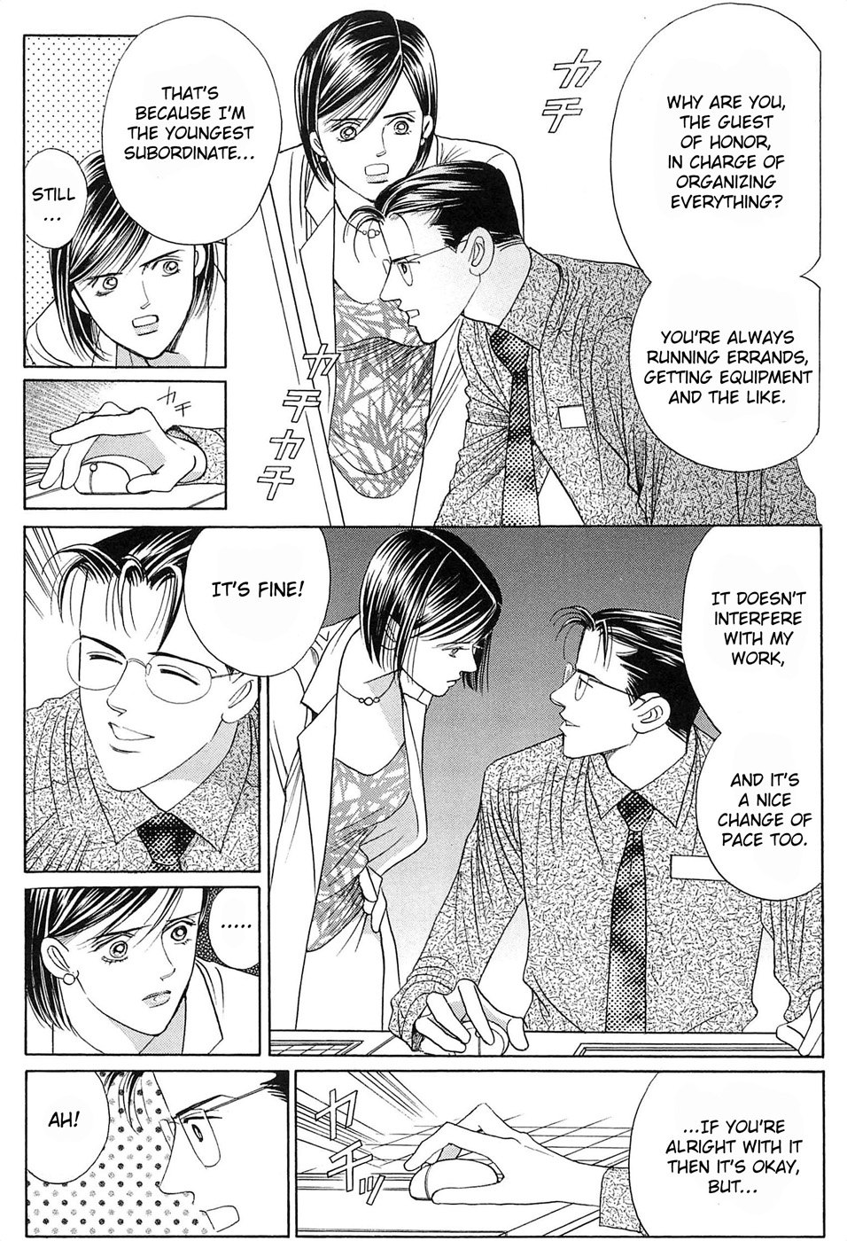 Himitsu - The Top Secret Vol. 8 Ch. 1 第9页