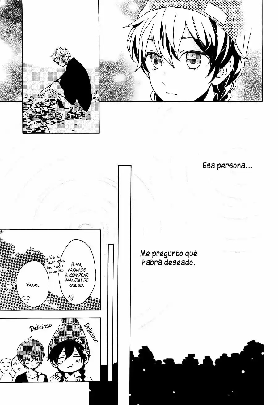 Short Cake Cake Vol. 1 Ch. 5 第15页