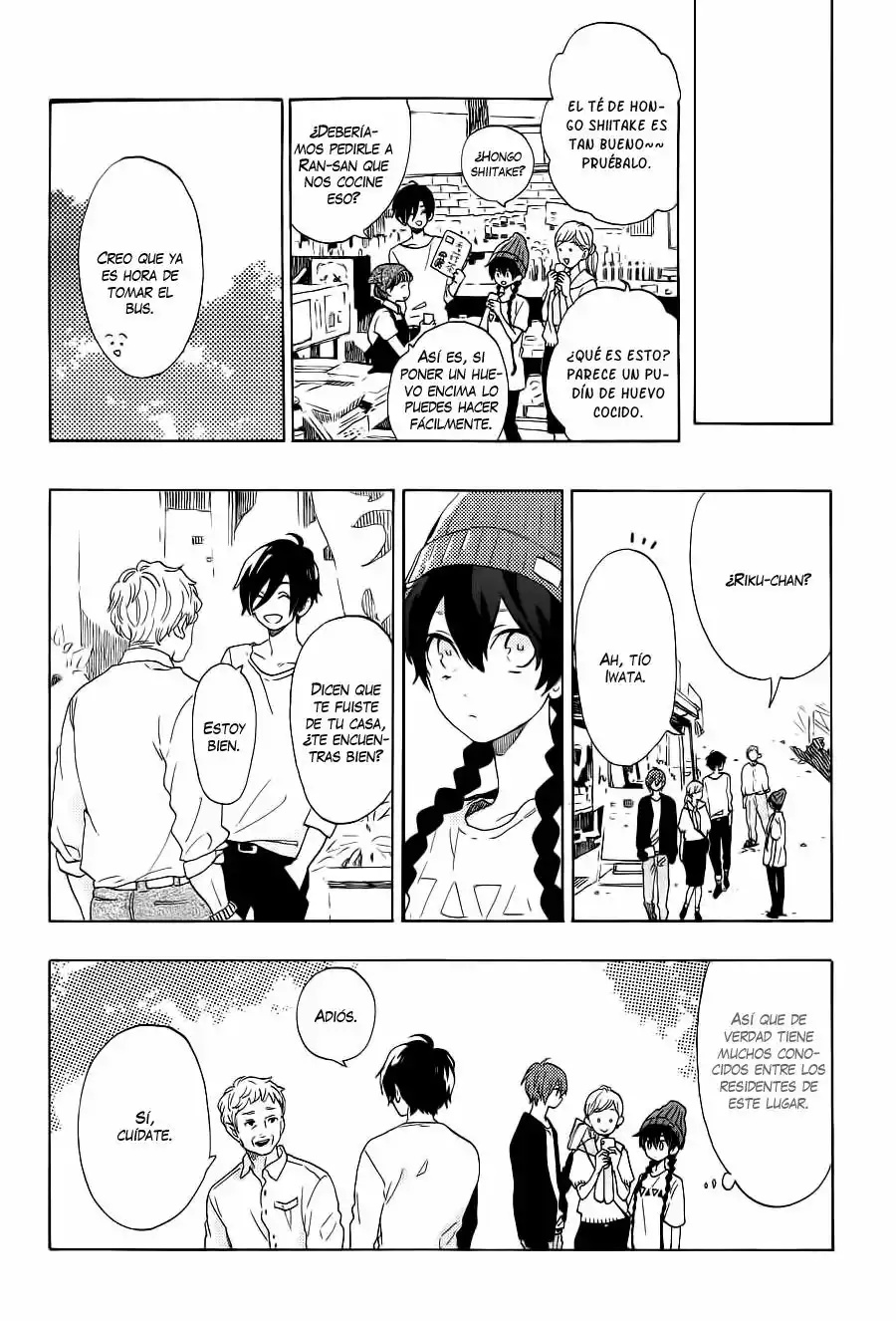 Short Cake Cake Vol. 1 Ch. 5 第16页