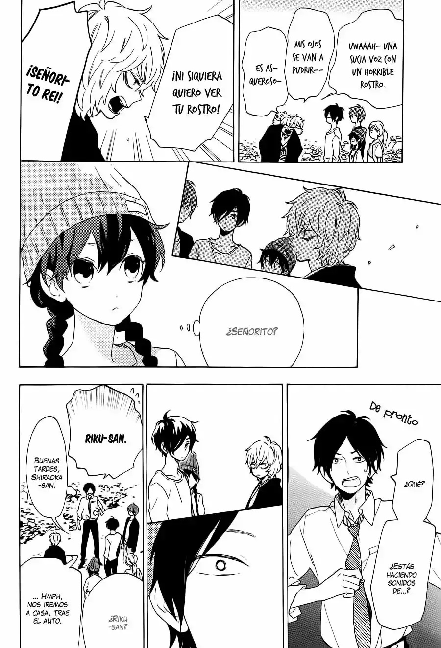 Short Cake Cake Vol. 1 Ch. 5 第10页