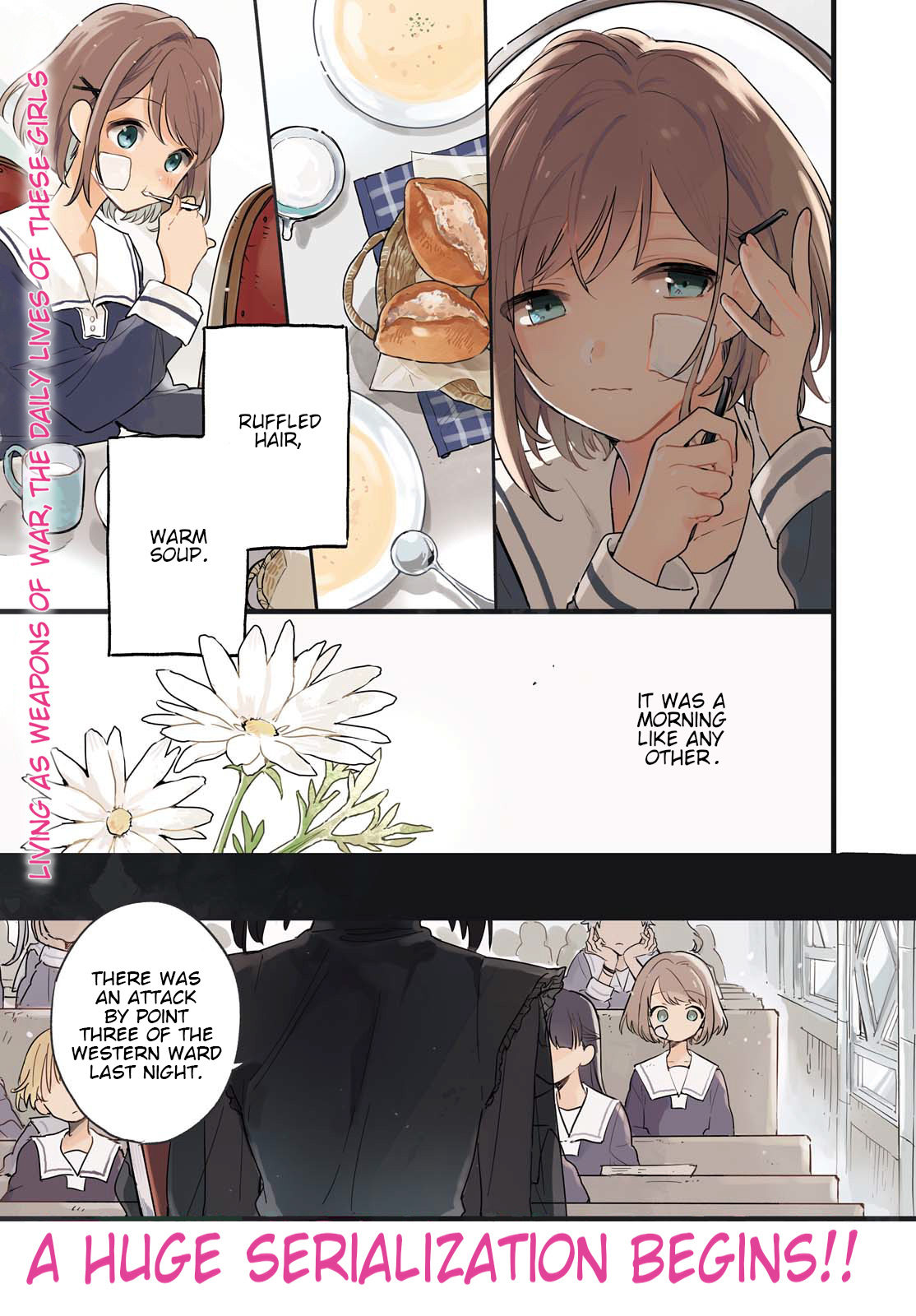 Kimi ga Shinu made Koi o Shitai 第1页