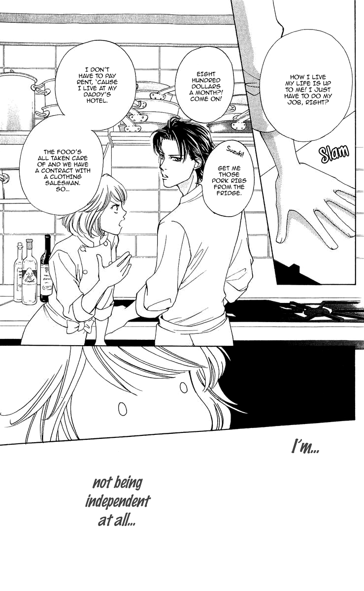 Kitchen Palette Vol. 1 Ch. 2 第13页