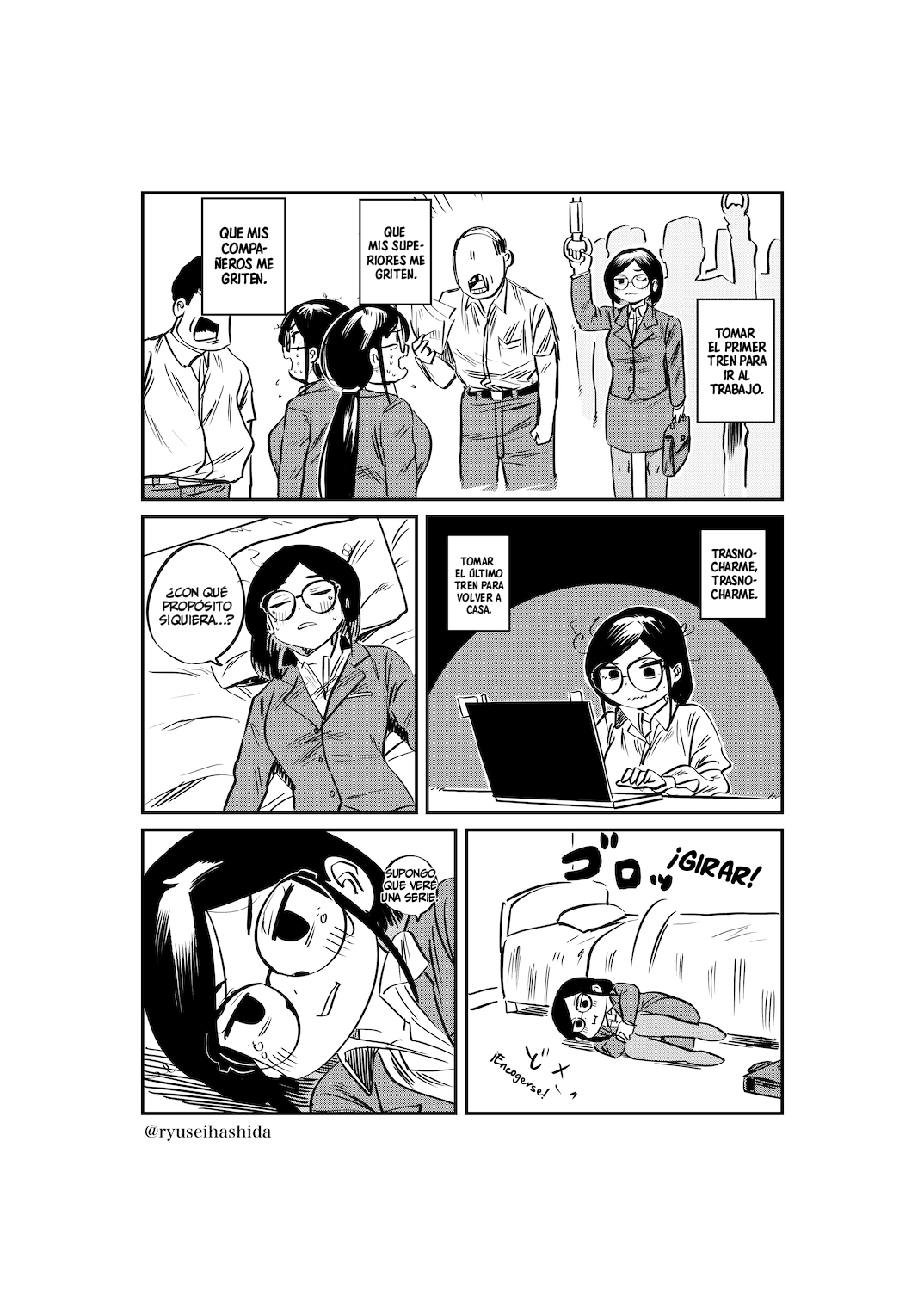 Shachiku OL ga Ikinuki suru Manga 第2页