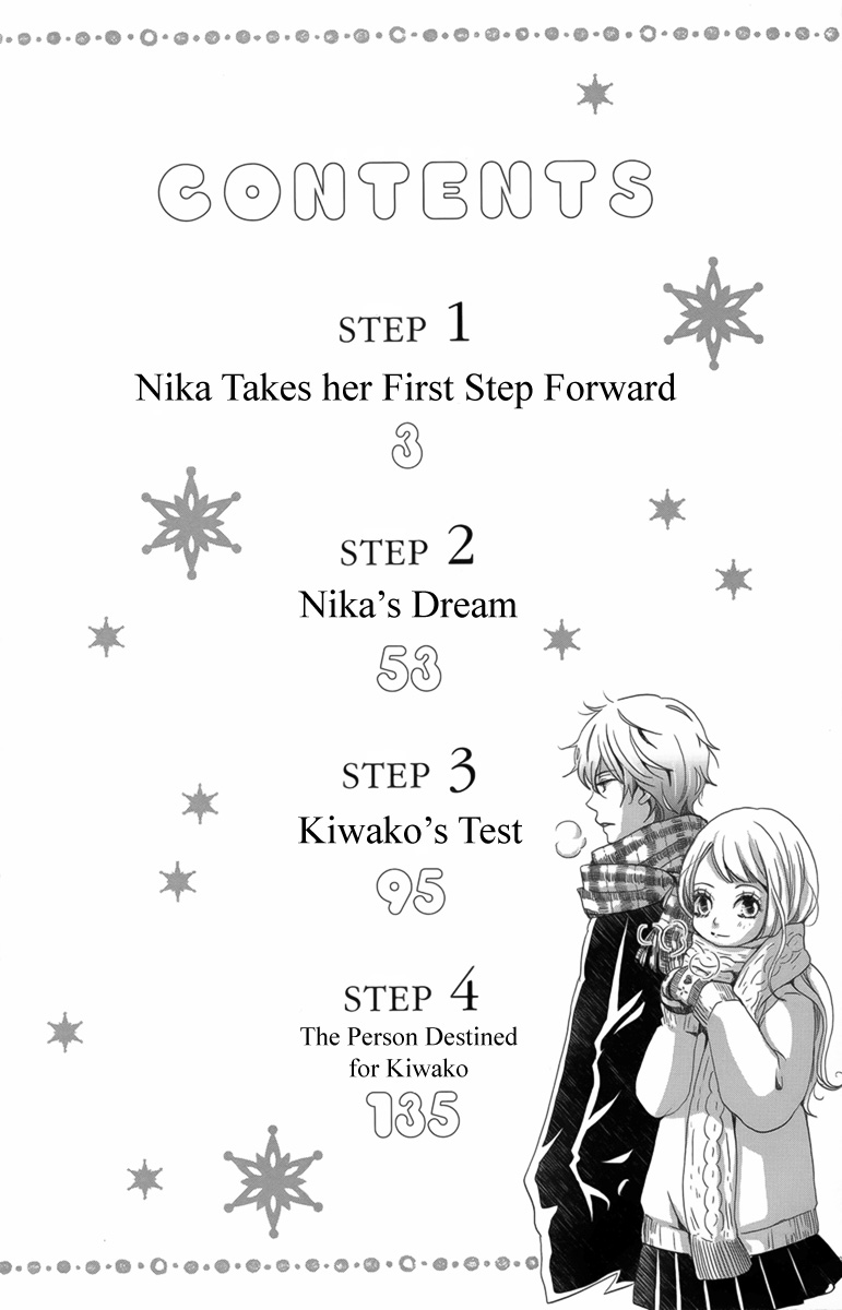 Koori no Joou 第6页