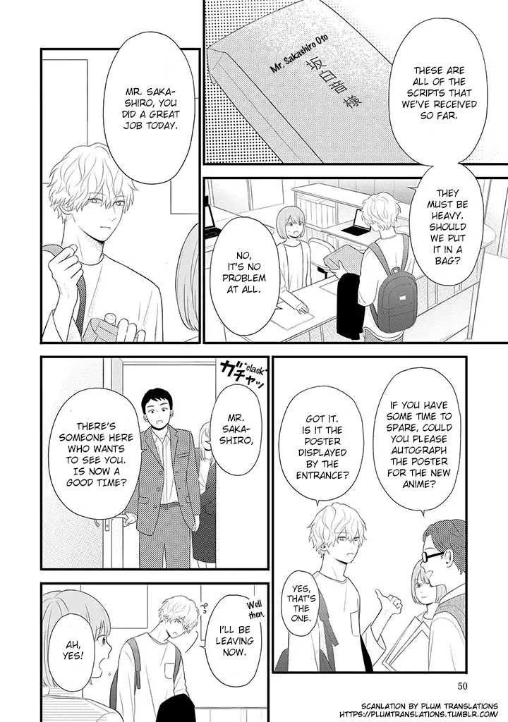 Tenkousei ga Oshi Seiyuu Datta Hanashi Chapter 3.3 第1页