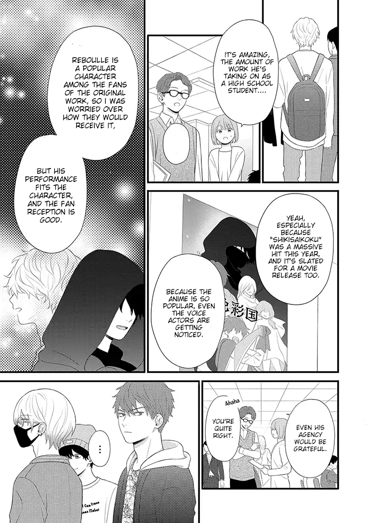 Tenkousei ga Oshi Seiyuu Datta Hanashi Chapter 3.3 第2页