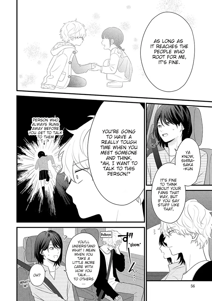 Tenkousei ga Oshi Seiyuu Datta Hanashi Chapter 3.3 第7页