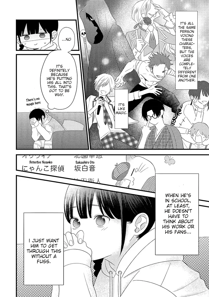 Tenkousei ga Oshi Seiyuu Datta Hanashi Chapter 3.3 第9页
