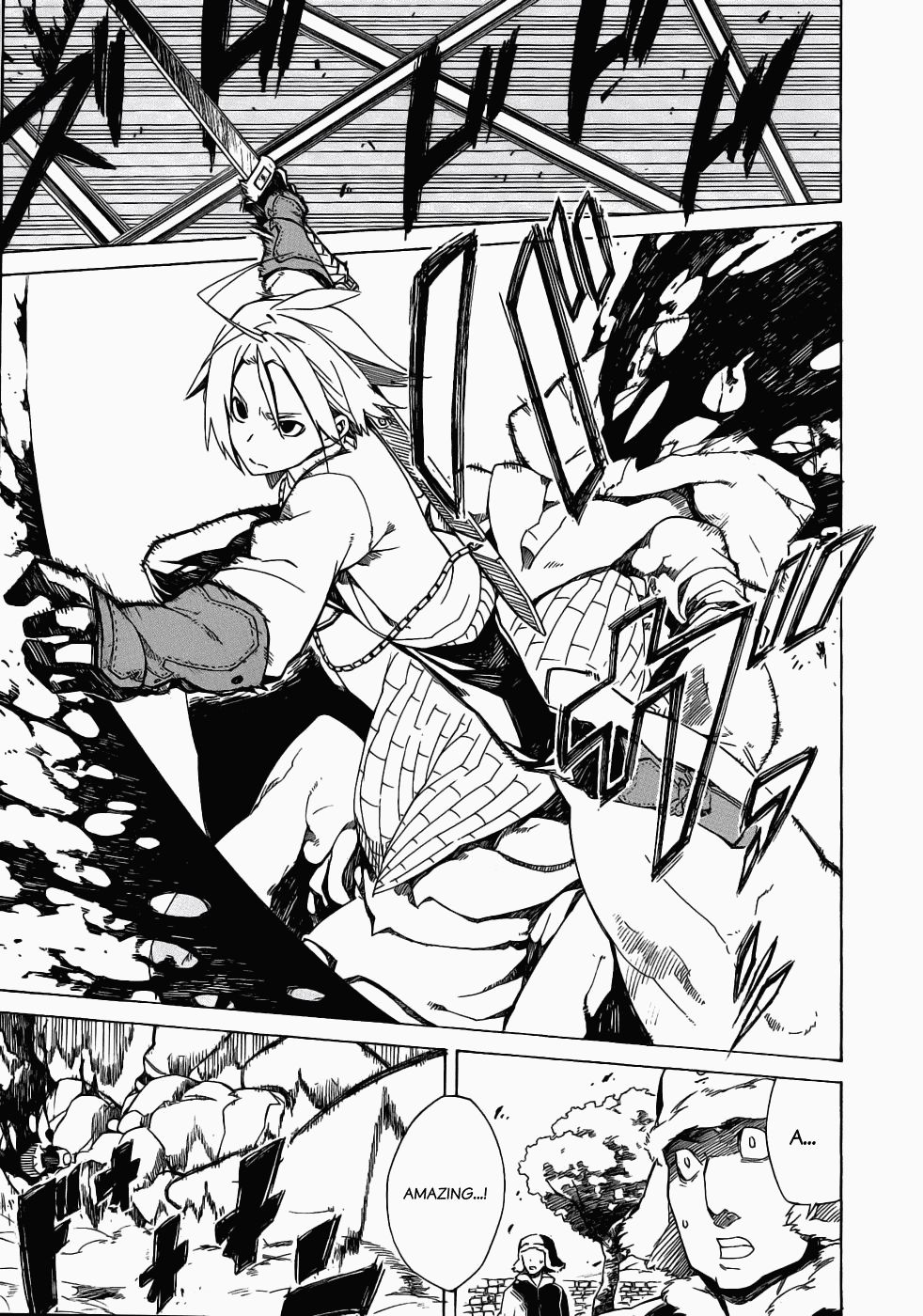 Akame ga KILL! Kill the Darkness 第13页