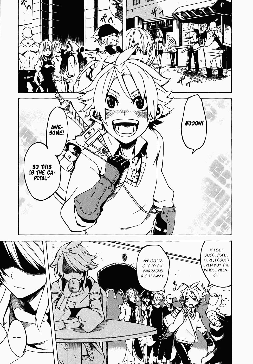 Akame ga KILL! Kill the Darkness 第17页