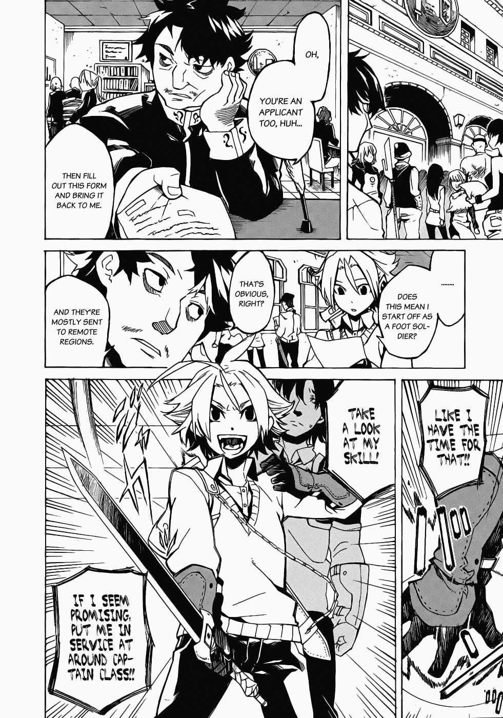 Akame ga KILL! Kill the Darkness 第18页