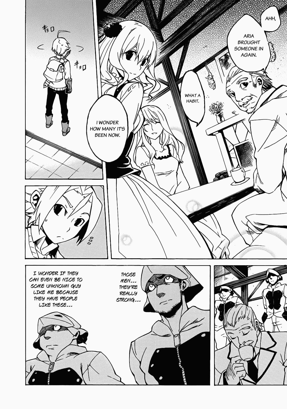 Akame ga KILL! Kill the Darkness 第32页