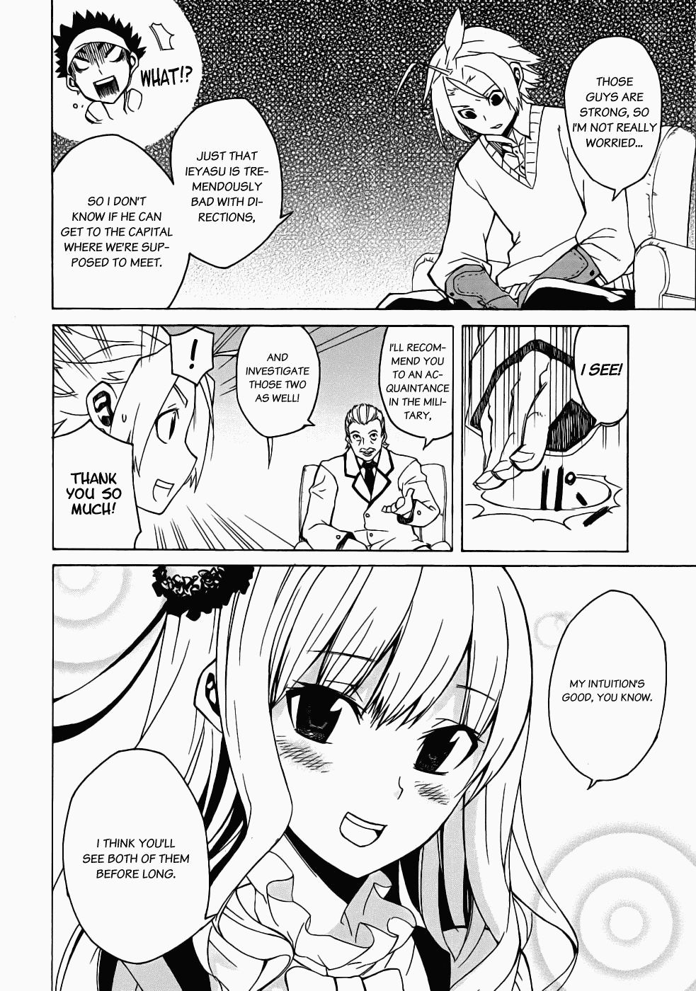 Akame ga KILL! Kill the Darkness 第38页