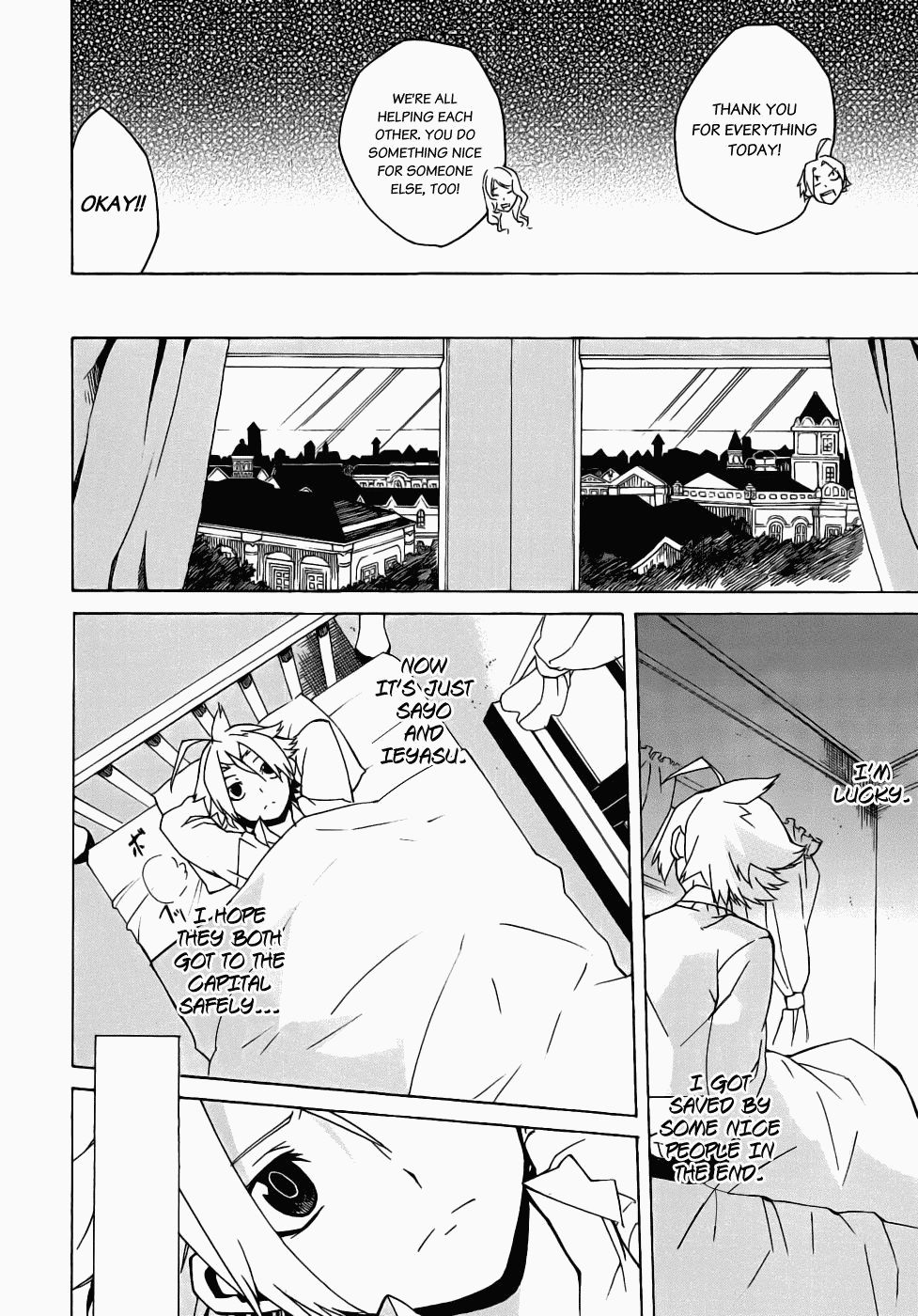 Akame ga KILL! Kill the Darkness 第40页