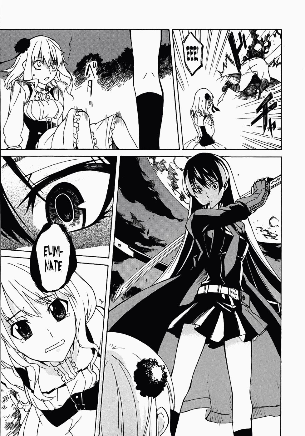 Akame ga KILL! Kill the Darkness 第64页