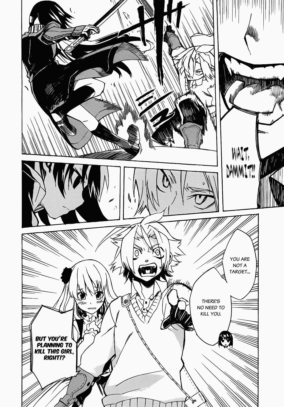 Akame ga KILL! Kill the Darkness 第65页