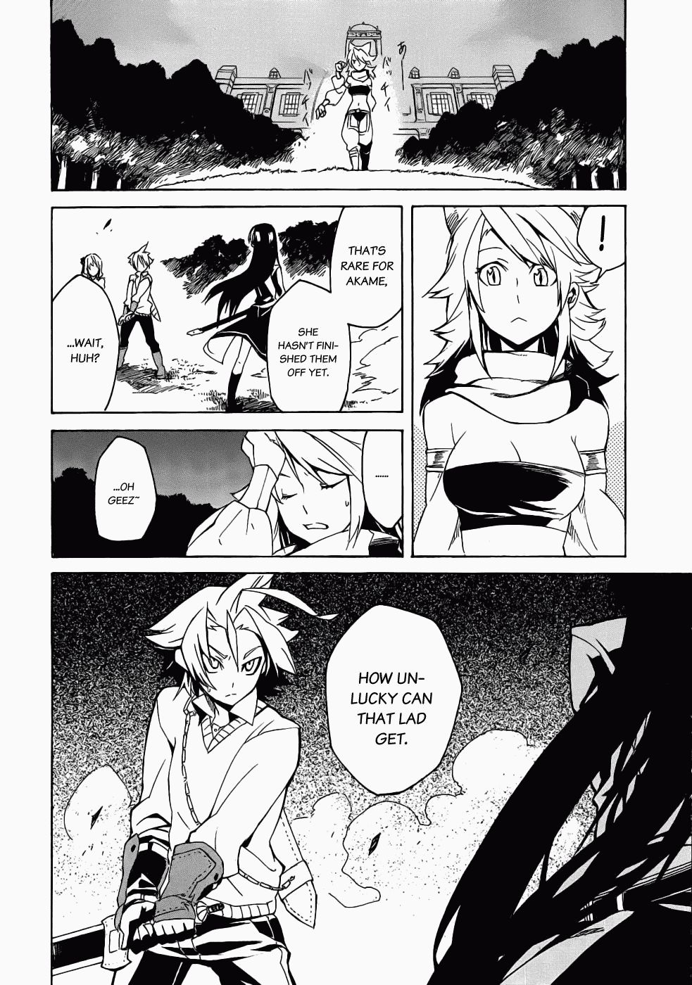 Akame ga KILL! Kill the Darkness 第67页