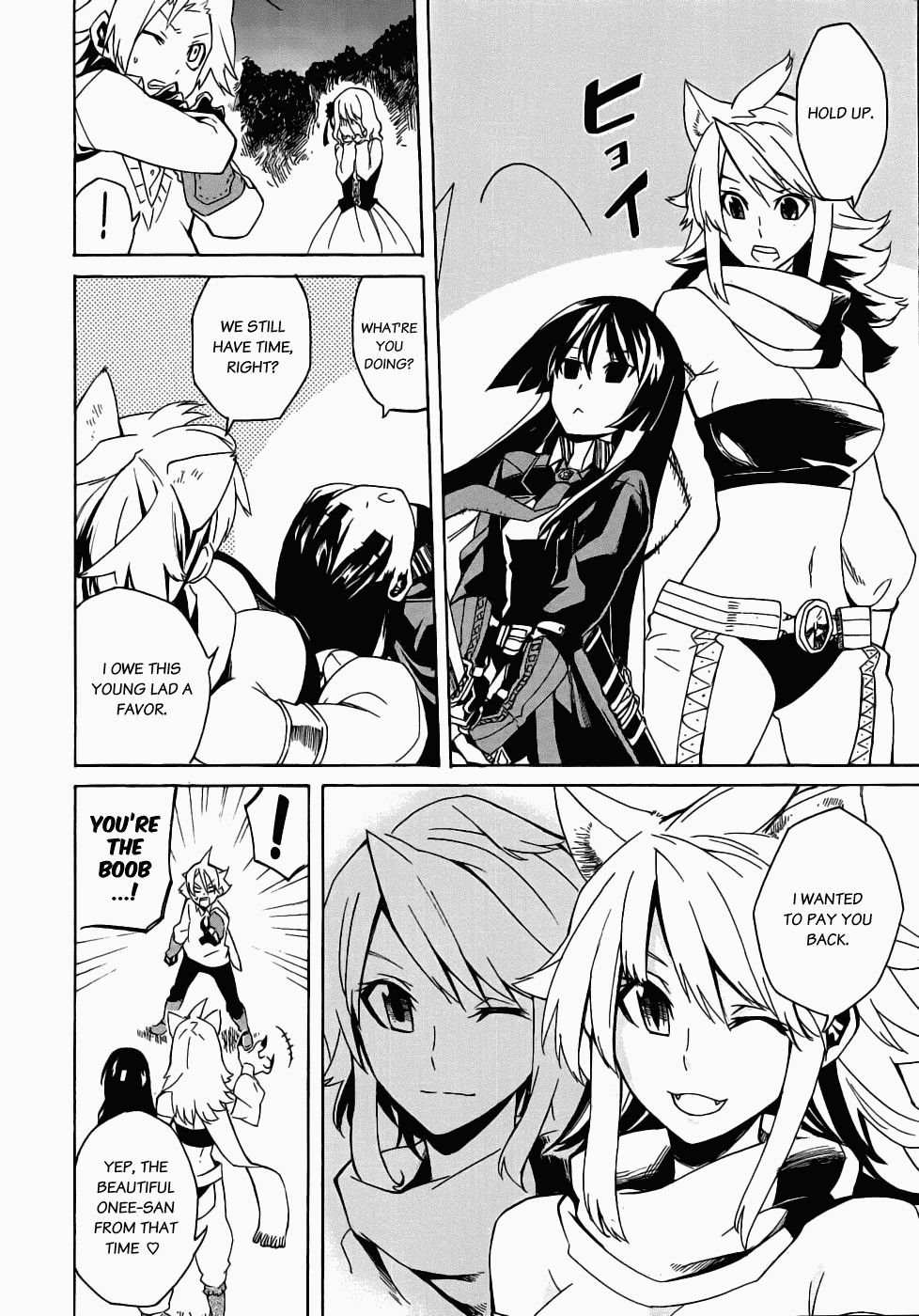 Akame ga KILL! Kill the Darkness 第73页