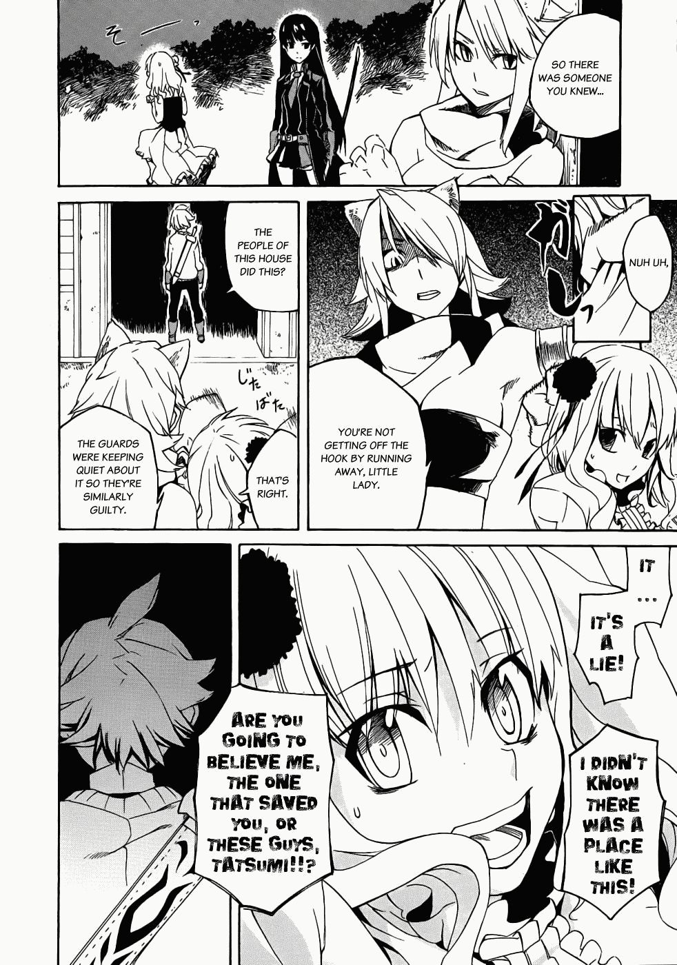 Akame ga KILL! Kill the Darkness 第78页