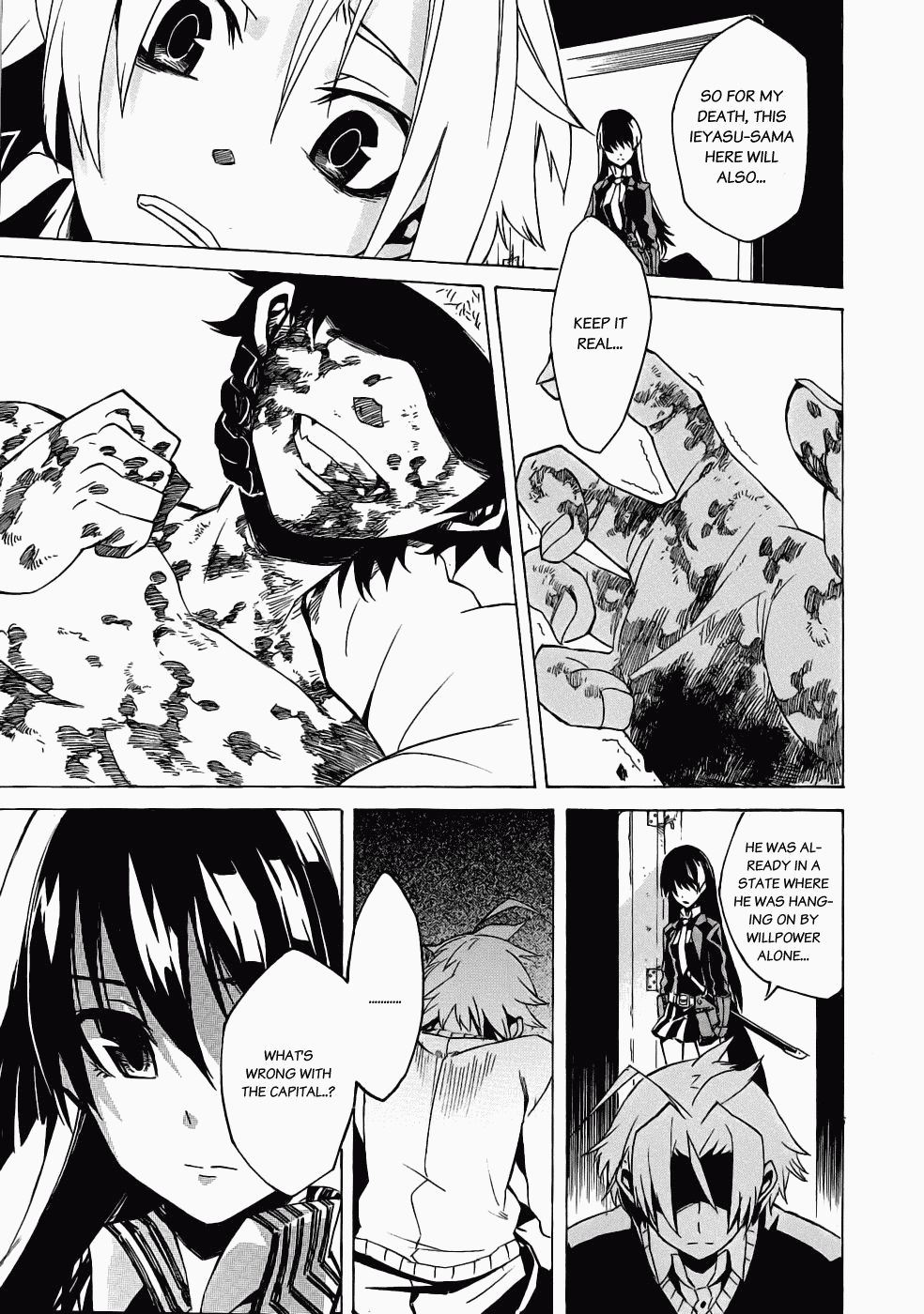 Akame ga KILL! Kill the Darkness 第85页