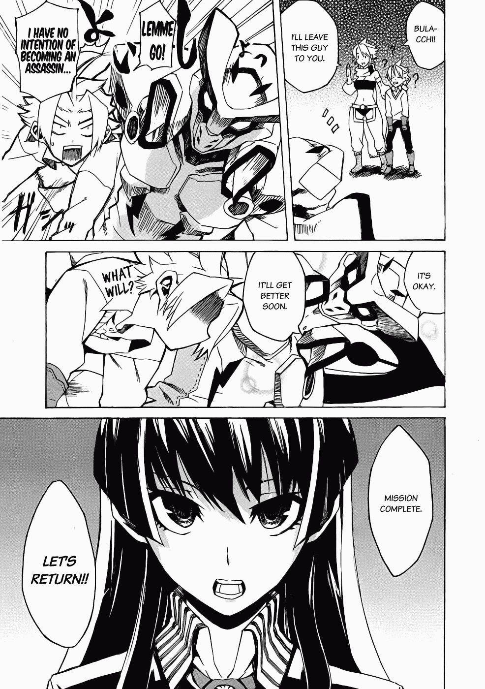 Akame ga KILL! Kill the Darkness 第89页