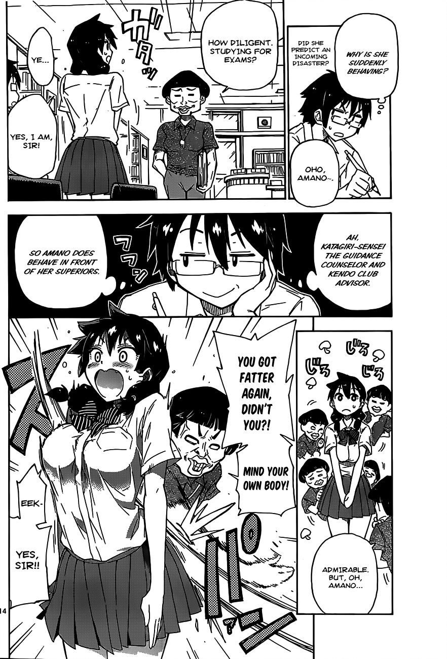 Amano Megumi wa Sukidarake! I Can See Them 第15页