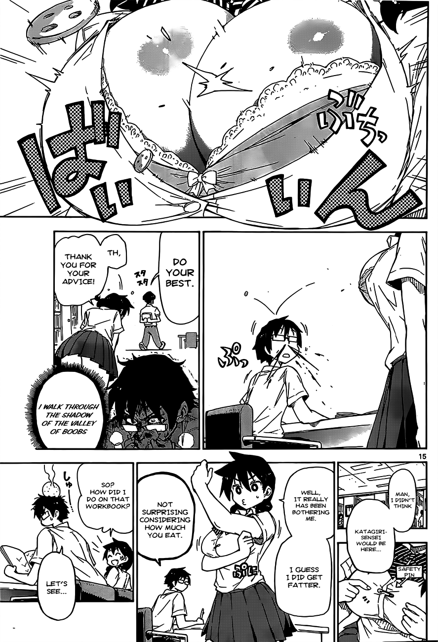 Amano Megumi wa Sukidarake! I Can See Them 第16页