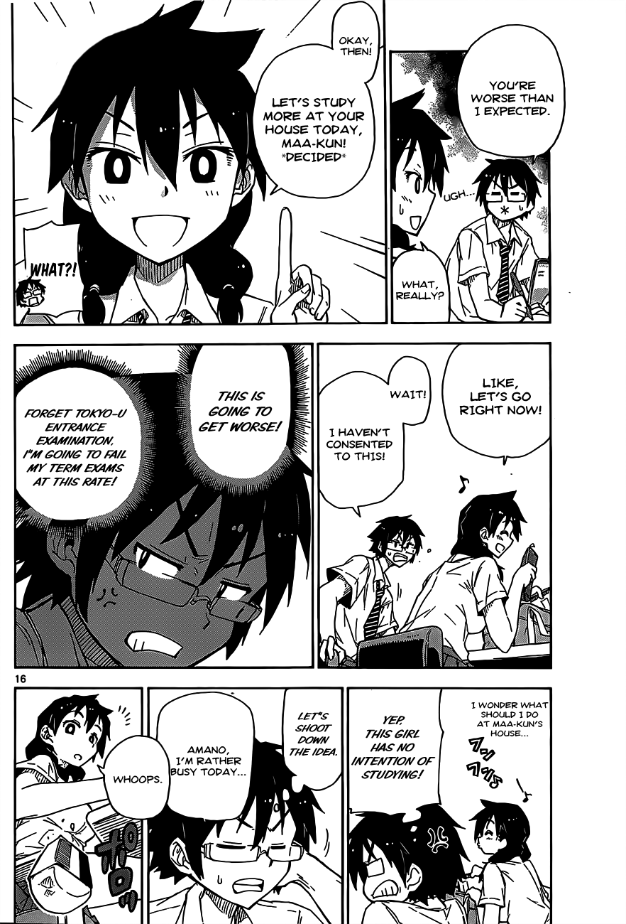 Amano Megumi wa Sukidarake! I Can See Them 第17页
